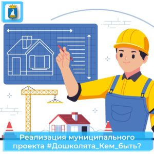 Новость