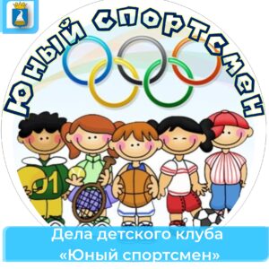 Новость