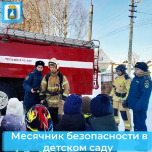 Новость