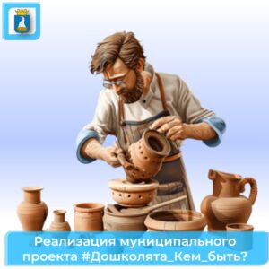 Новость