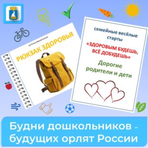 Новость