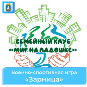 Новость