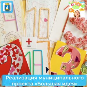 Новость