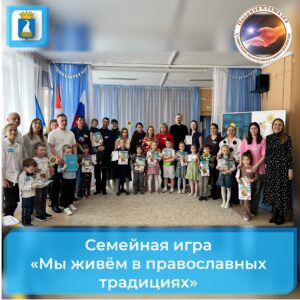 Новость