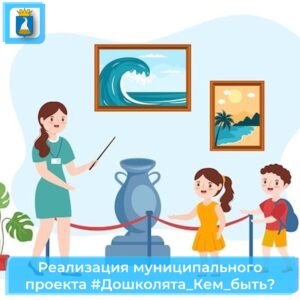 Новость