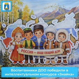 Новость
