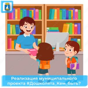 Новость