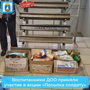 Новость