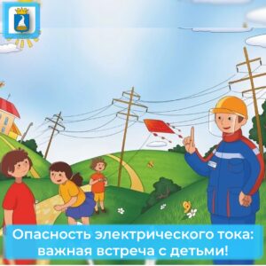 Новость