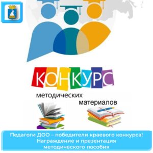Новость