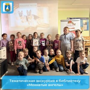 Новость