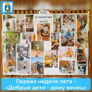 Новость