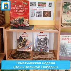 Новость