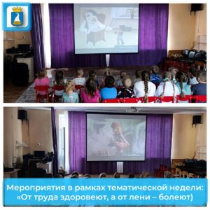 Новость
