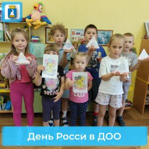 Новость