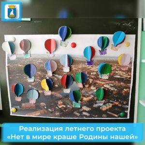 Новость