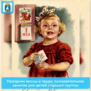 Новость