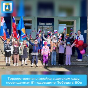 Новость