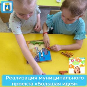 Новость