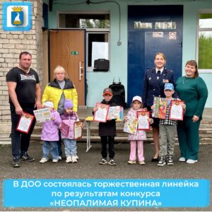 Новость