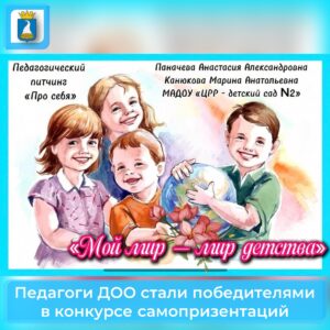 Новость
