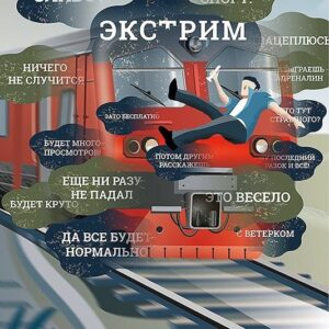 Новость