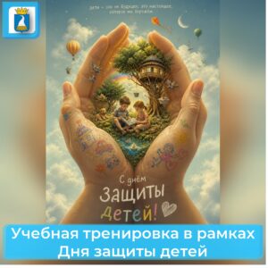 Новость