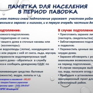 Новость