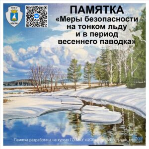 Новость