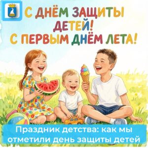 Новость