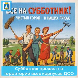 Новость