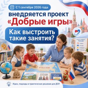 Новость