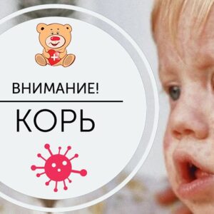 Новость