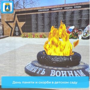 Новость