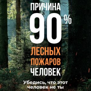 Новость