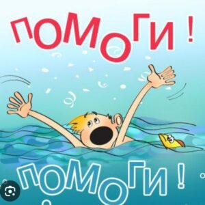Новость