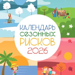 Новость
