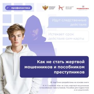 Новость
