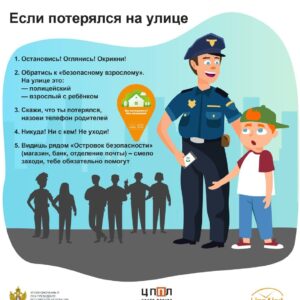 Новость