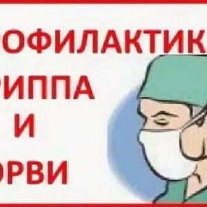 Новость