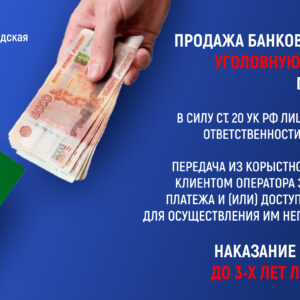 Новость